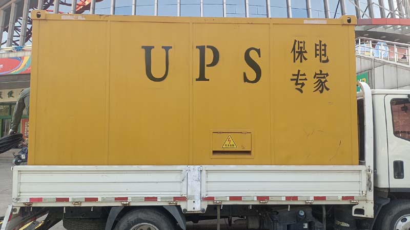 回民怎样判断柴油发电机组和UPS电源的配合工作是否正常？